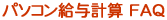 p\R^vZ FAQ