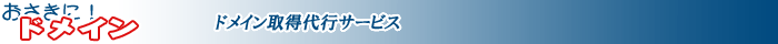 ɁI hC -hC擾sT[rX-